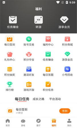 呆饺部App 3.0.23927 安卓版1