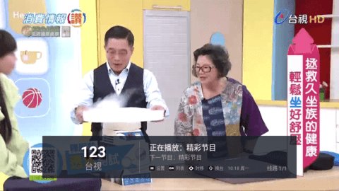 tv543电视直播App 2.2 安卓版6