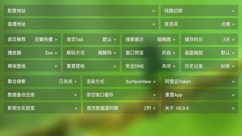 加菲猫TV版App 5.0.6 最新版2