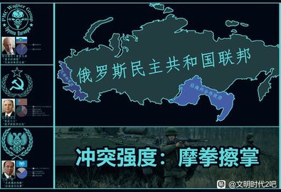 文明时代2故事之后mod 1.0 安卓版2