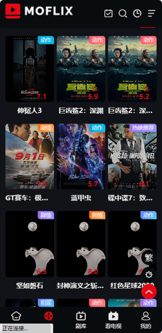 MOFLIX影院App 1.0.1 官方版3