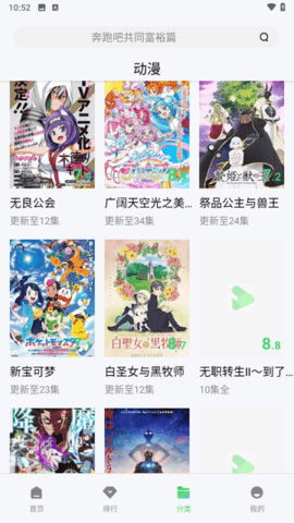 油条影视TV版 1.4.0 免费版2