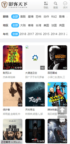 影客天下tv版 1.0.0 官方版2