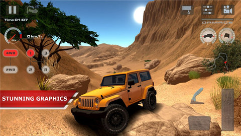 越野驱动沙漠游戏 1.0.9 安卓版2