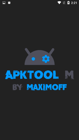 Apktool M最新版2023 2.4.0-231006 安卓版2