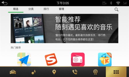 蔚来应用商店App 1.1.4 安卓版3