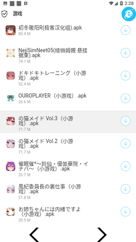 极客软件库App 1.1 安卓版1