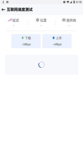 千寻全能WiFi钥匙App 1.0.3.1001 安卓版2