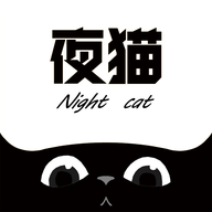 夜猫追剧最新版 1.0.11 安卓版