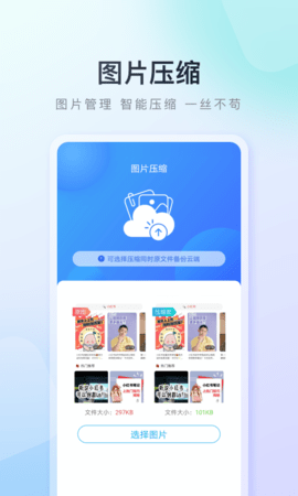 百度手机助手App 9.6.2.6 安卓版3