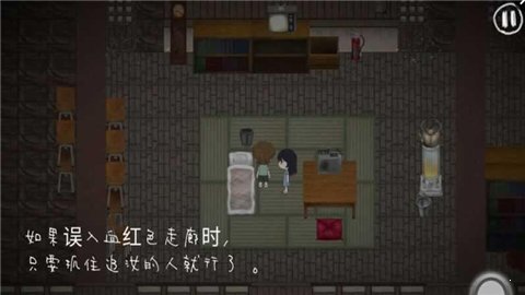 秽校中文版 1.03 安卓版1