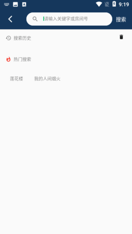 喵桃视频App下载 4.0 手机版4