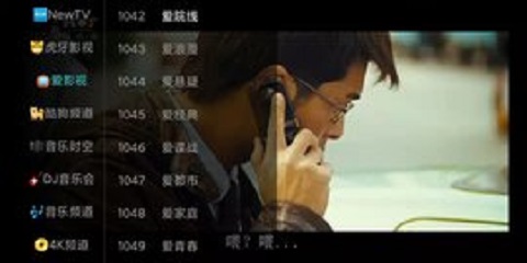 3A直播软件 2.11 安卓版1