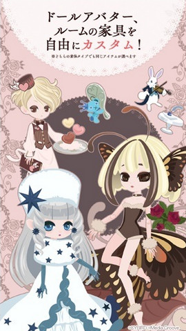 My Marionette Atelier人偶换装 1.0.0 安卓版2