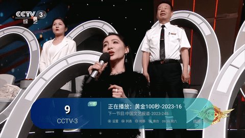 暴躁影视TV 1.0.9 安卓版3