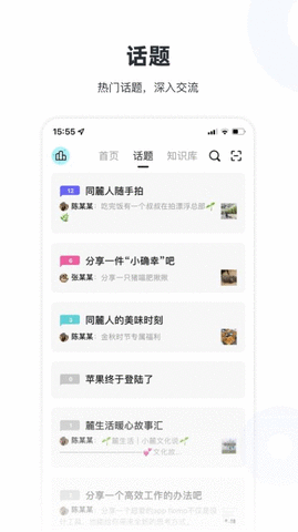 lulu社区APP 1.0.1.0707 安卓版2