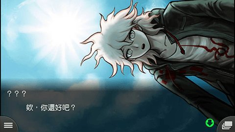 DR2手机版 1.0.3 安卓版1