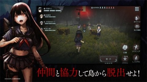 神流岛轮回的女巫日文版 1.5.1 正式版2