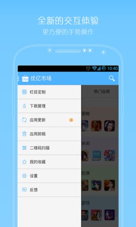 优亿市场App 4.6.2 安卓版3