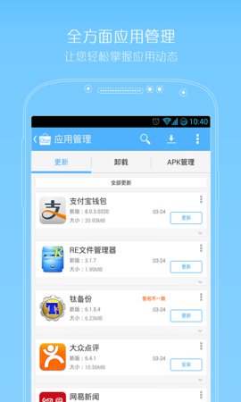 优亿市场App 4.6.2 安卓版2