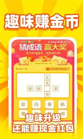 看什么都挣短视频红包版 5.6.0 安卓版3