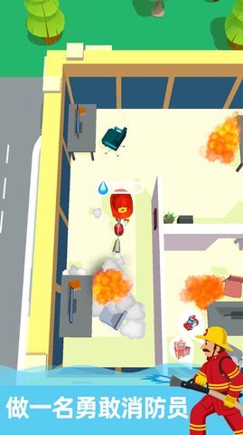 最强救火消防员游戏 1.0.3 安卓版1