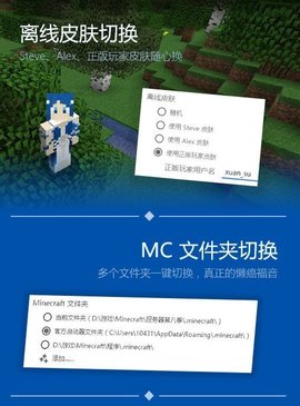 pcl启动器手机版App 1.95.00 安卓版3