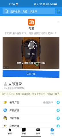 小秘密视频电视版下载 1.0.0 免费版2