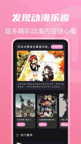 贝贝影院无限制版 1.0.0 破解版3