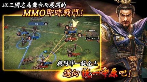 三国志霸道中文版 1.9.01 安卓版2