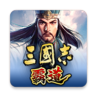 三国志霸道中文版 1.9.01 安卓版