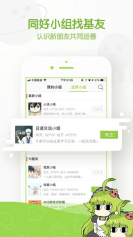 追追漫画APP下载 2.6.8 官方版1