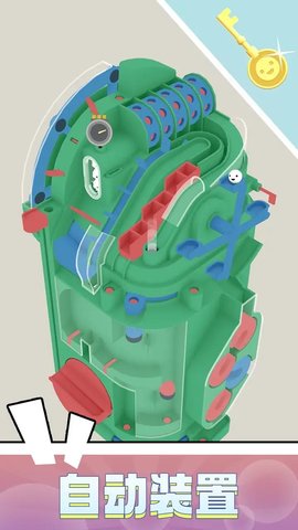 自动装置游戏 1.0.15 安卓版2