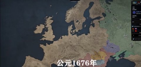 文明时代2渤瀛旧史mod旧版本 0.6 安卓版3