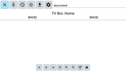 TV Bro最新版本 1.6.2 安卓版1