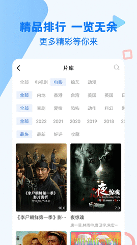 桃花族视频App 1.0.2 最新版1