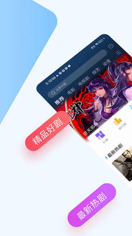桃花族视频App 1.0.2 最新版3