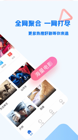 桃花族视频App 1.0.2 最新版2