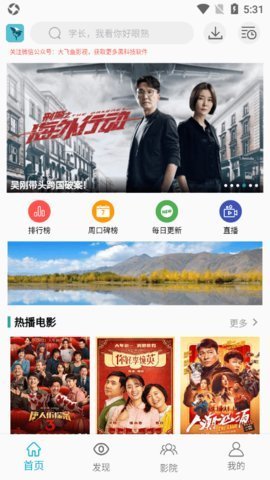 小丑lu轻便版App 1.01 安卓版3