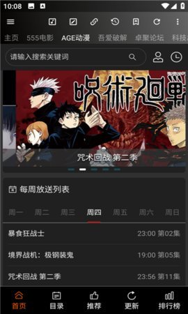 牛马助手App 1.1.1 安卓版3