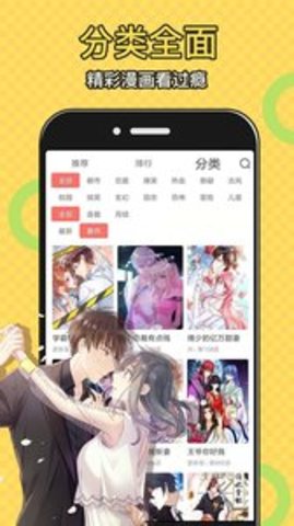 太二漫画App官方版 1.1.7 最新版4