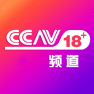 CCAV频道永久免费版 10.30.2152 安卓版