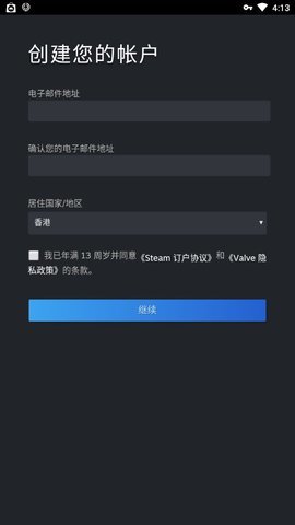 Steam下载手机版 3.7.0 安卓版1