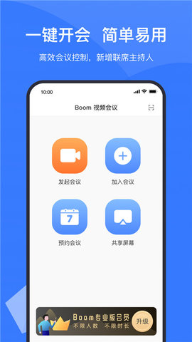 中视慧云App 3.4.6 安卓版1