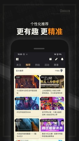 艾泽拉斯国家地理App 9.8.9 安卓版1