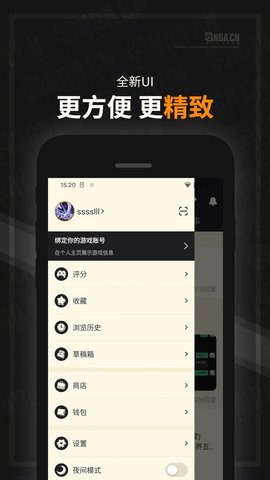 艾泽拉斯国家地理App 9.8.9 安卓版2