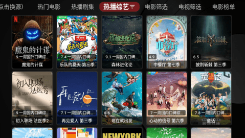 黄哥哥时光TVBox 1.0.20231013-2253 安卓版5