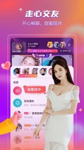 77TV直播App 2.0.47.1 安卓版2