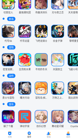 游创工坊助手App官方版 1.1 安卓版2