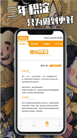 糖心柯德app 2.2.3 安卓版2